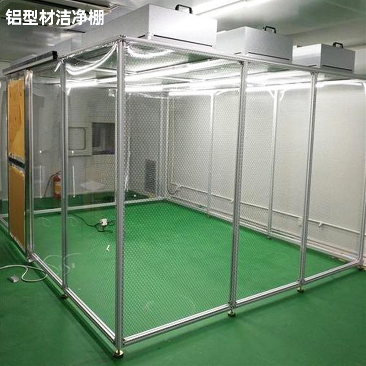 「潔凈棚」的主要材料有哪些？